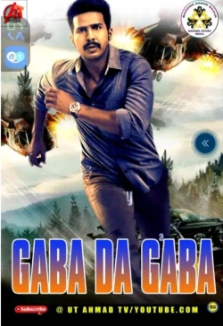 GABA DA GABA FASSARAR BADAWA