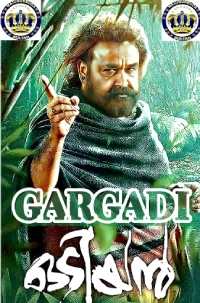 GARGADI FASSARAR SULTAN