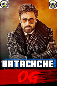 BATACHCHE FASSARAR SULTAN