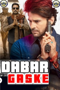 DABAR GASKE FASSARAR SULTAN