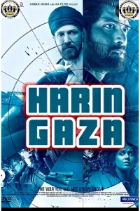 HARIN GAZA FASSARAR SULTAN