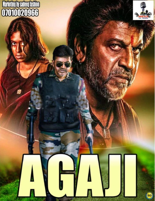 AGAJI FASSARAR MEGA