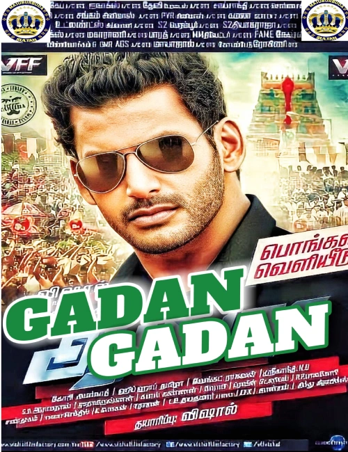 GADAN GADAN FASSARAR SULTAN