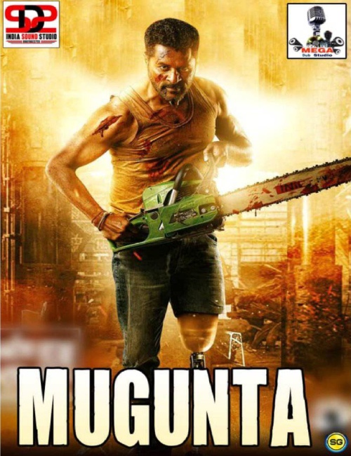 MUGUNTA FASSARAR MEGA