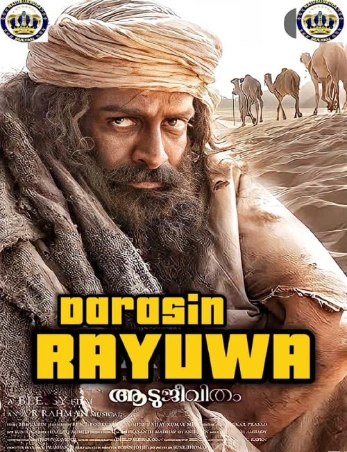 DARASIN RAYUWA FASSARAR SULTAN