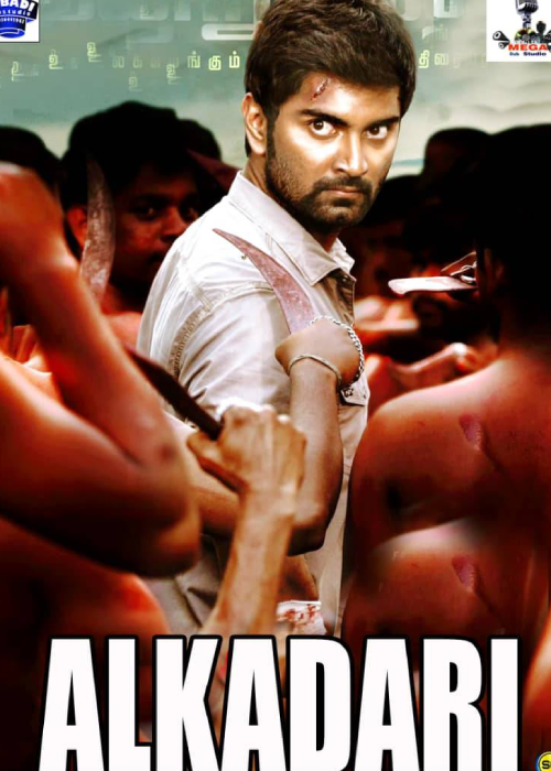 ALKADARI MEGA