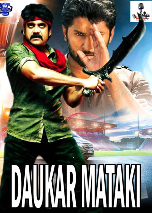 DAUKAR MATAKI MEGA 8 DAUKAR MATAKI MEGA