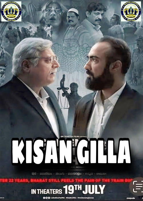 KISAN GILLAH SULTAN 2 KISAN GILLAH SULTAN
