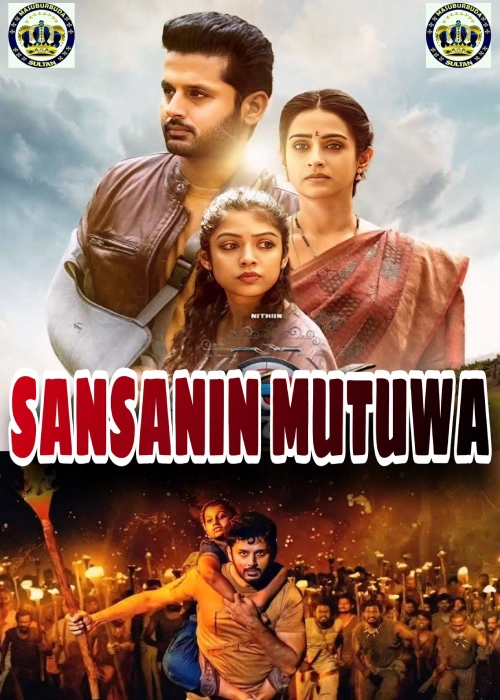 SANSANIN MUTUWA SULTAN 9 Vibrant Arewa movie poster featuring dramatic characters and intense scene dynamics.