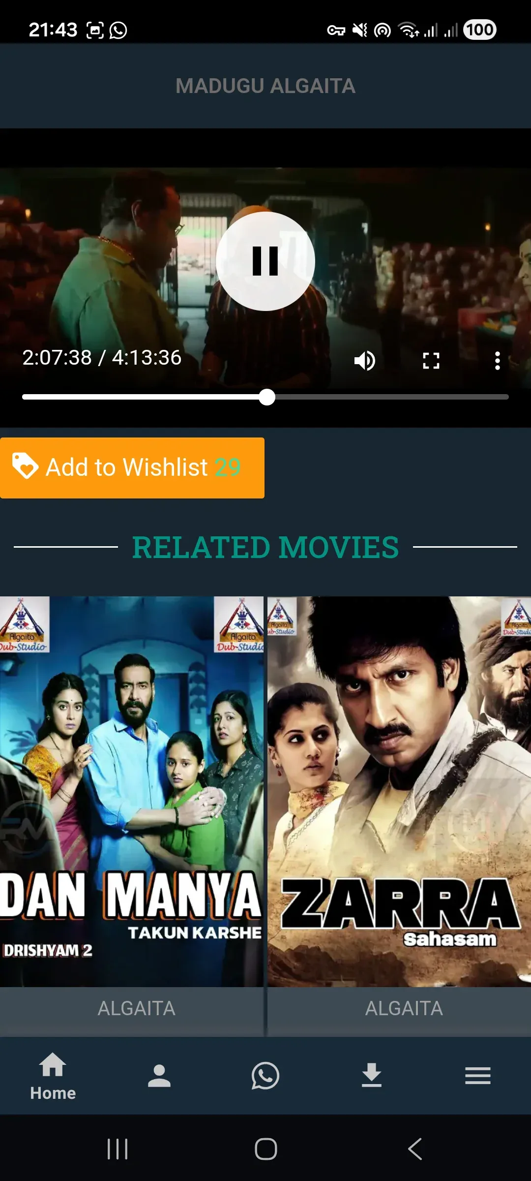 AREWA MOVIES TV Screenshot 14