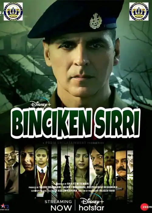 BINCIKIN SIRRI FASSARAR SULTAN