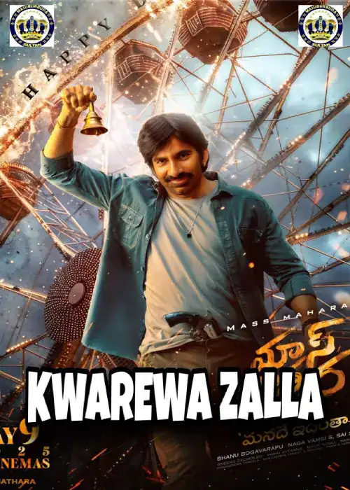 Arewa Movies TV poster featuring Kwarewa Zalla, a popular Nollywood film, with thrilling entertainment.