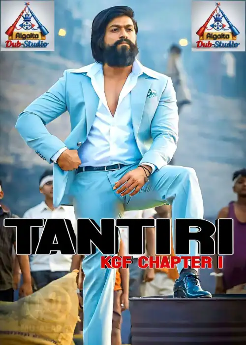 TANTIRI FASSARAR ALGAITA
