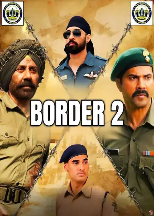 BORDER 2 FASSARAR SULTAN