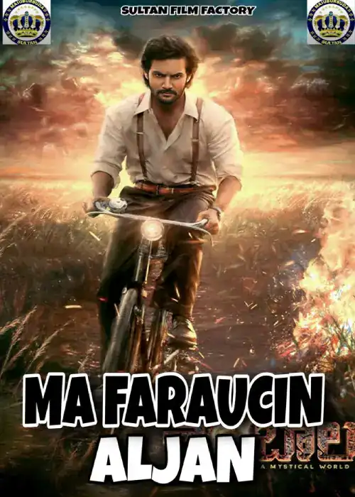 MAFARAUCIN ALJAN FASSARAR SULTAN 18 MAFARAUCIN ALJAN FASSARAR SULTAN