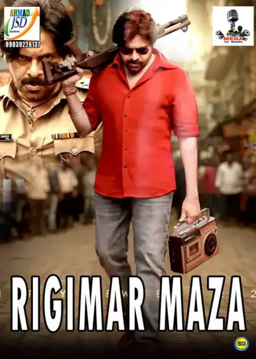 RIGIMAR MAZA FASSARAR MEGA
