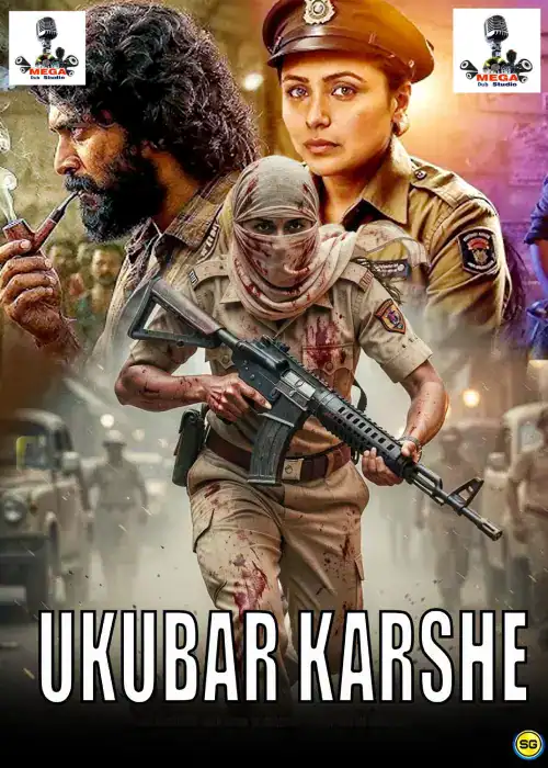 UKUBAR KARSHE FASSARAR MEGA