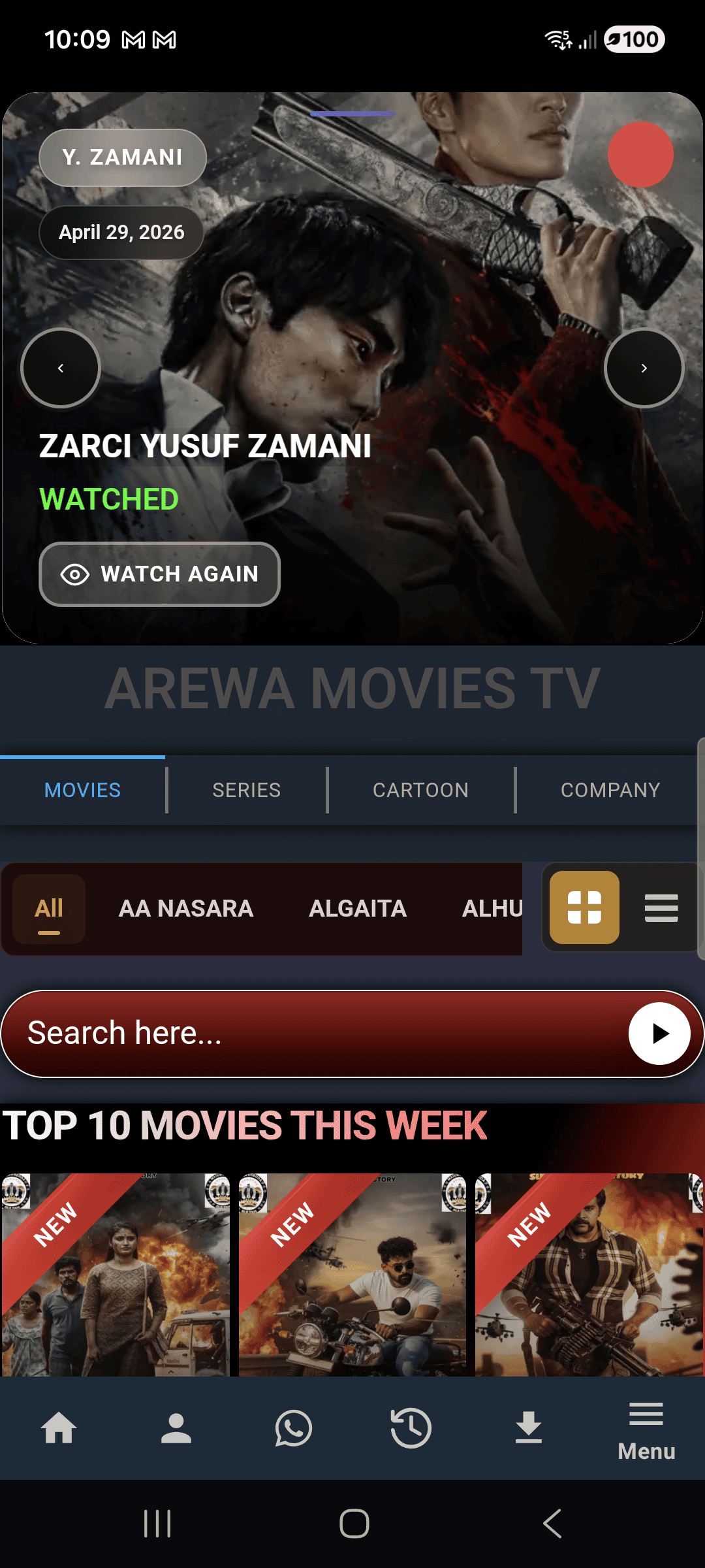 AREWA MOVIES TV Screenshot 3