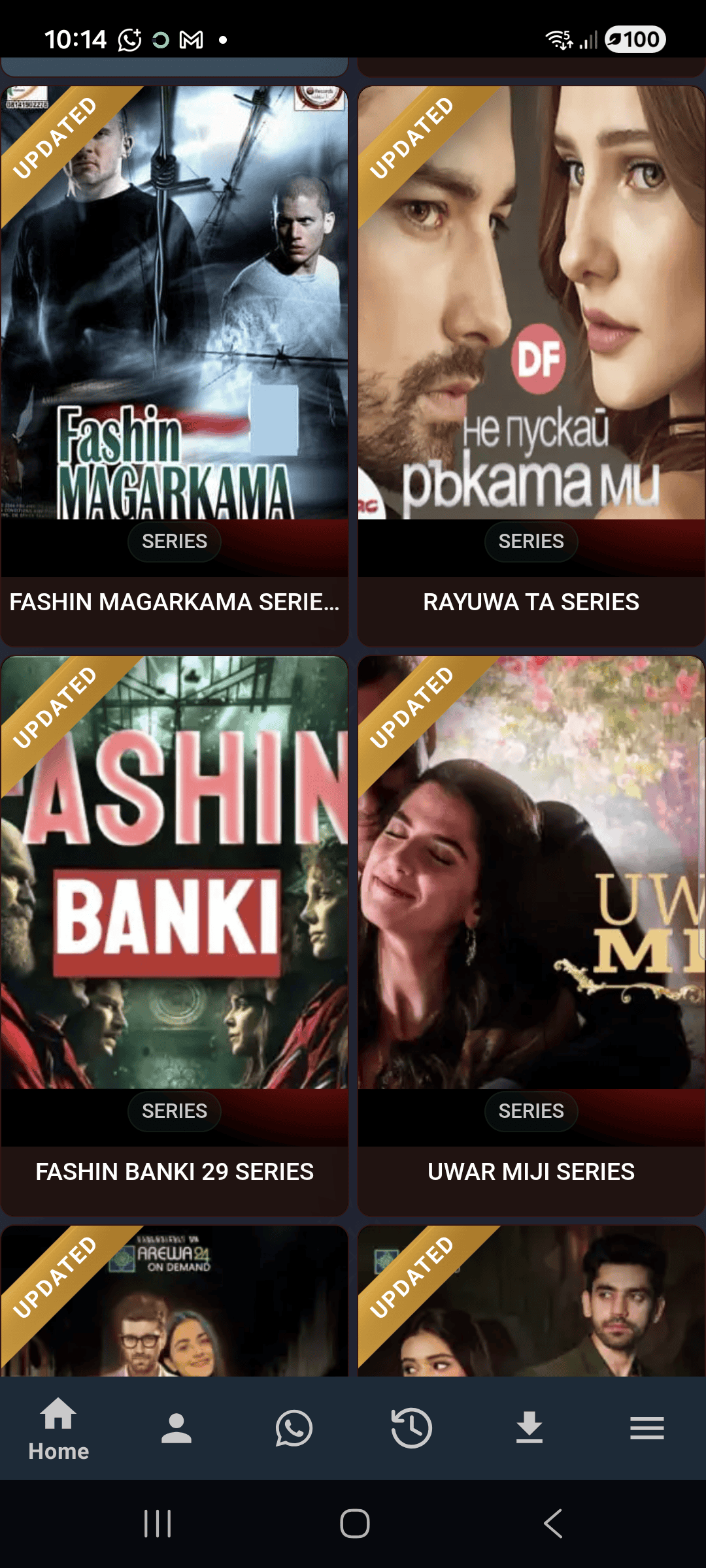 AREWA MOVIES TV Screenshot 11