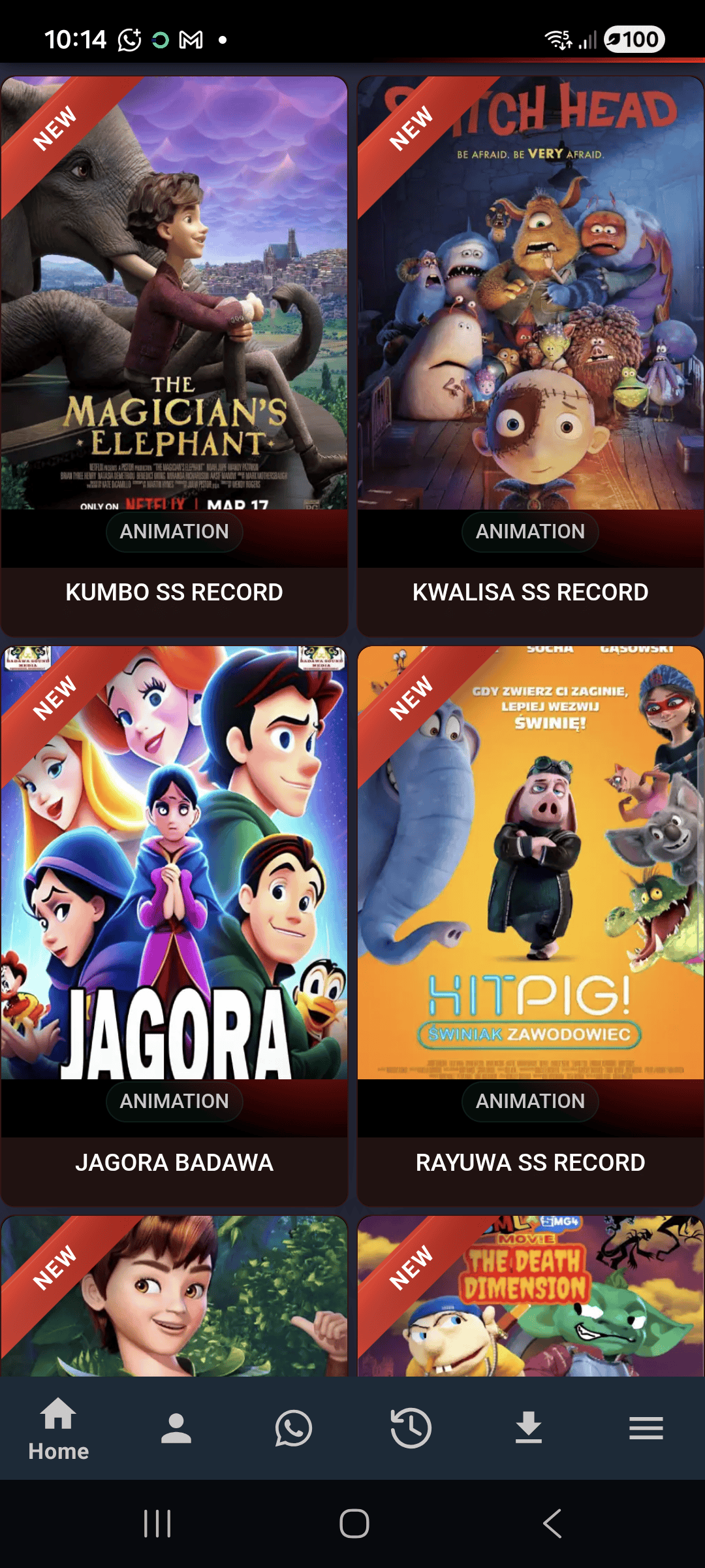 AREWA MOVIES TV Screenshot 8