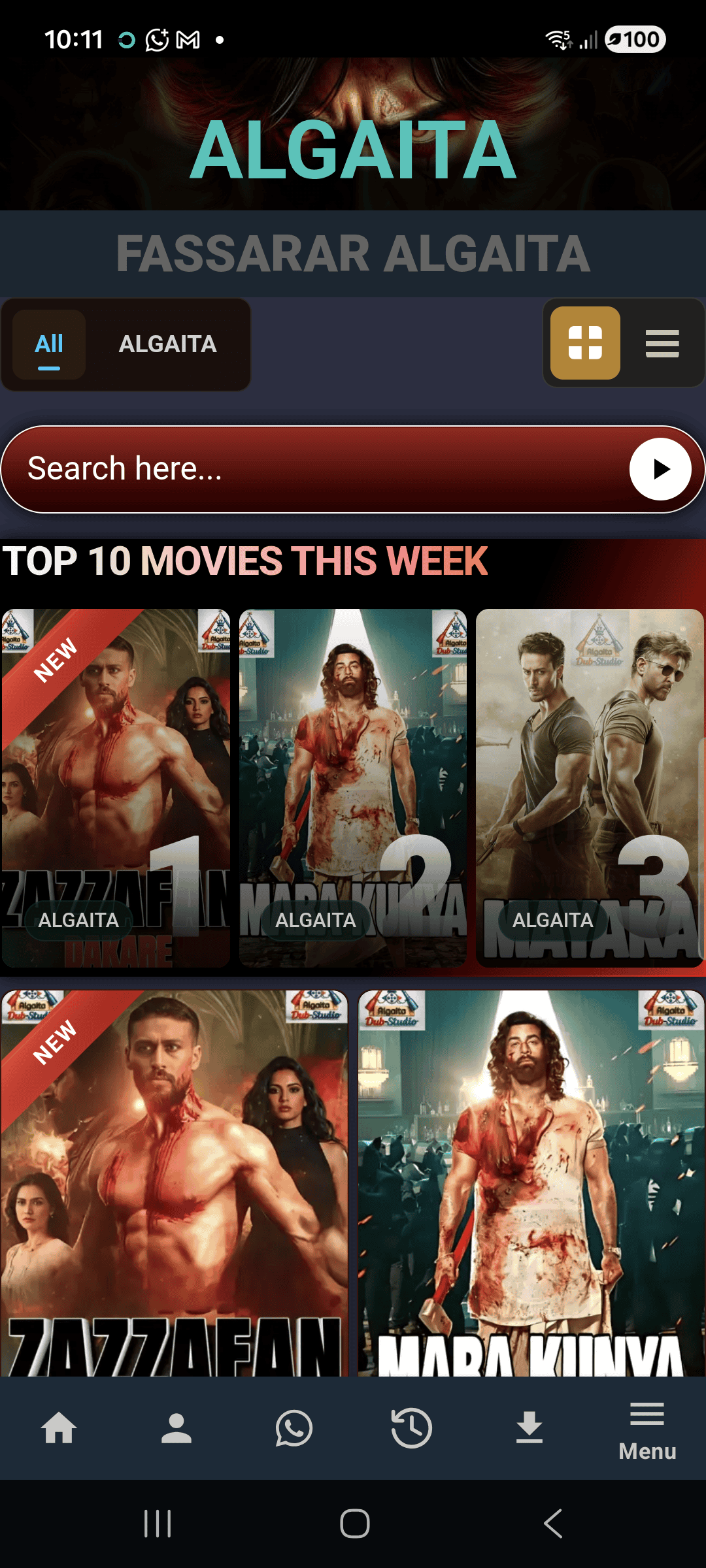 AREWA MOVIES TV Screenshot 5
