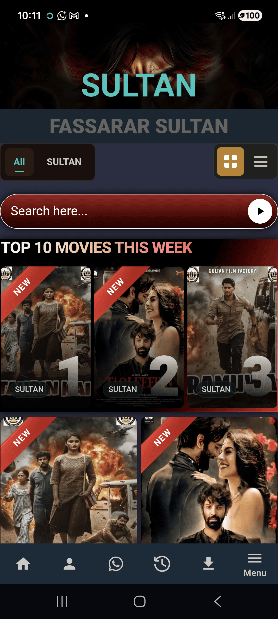 AREWA MOVIES TV Screenshot 6