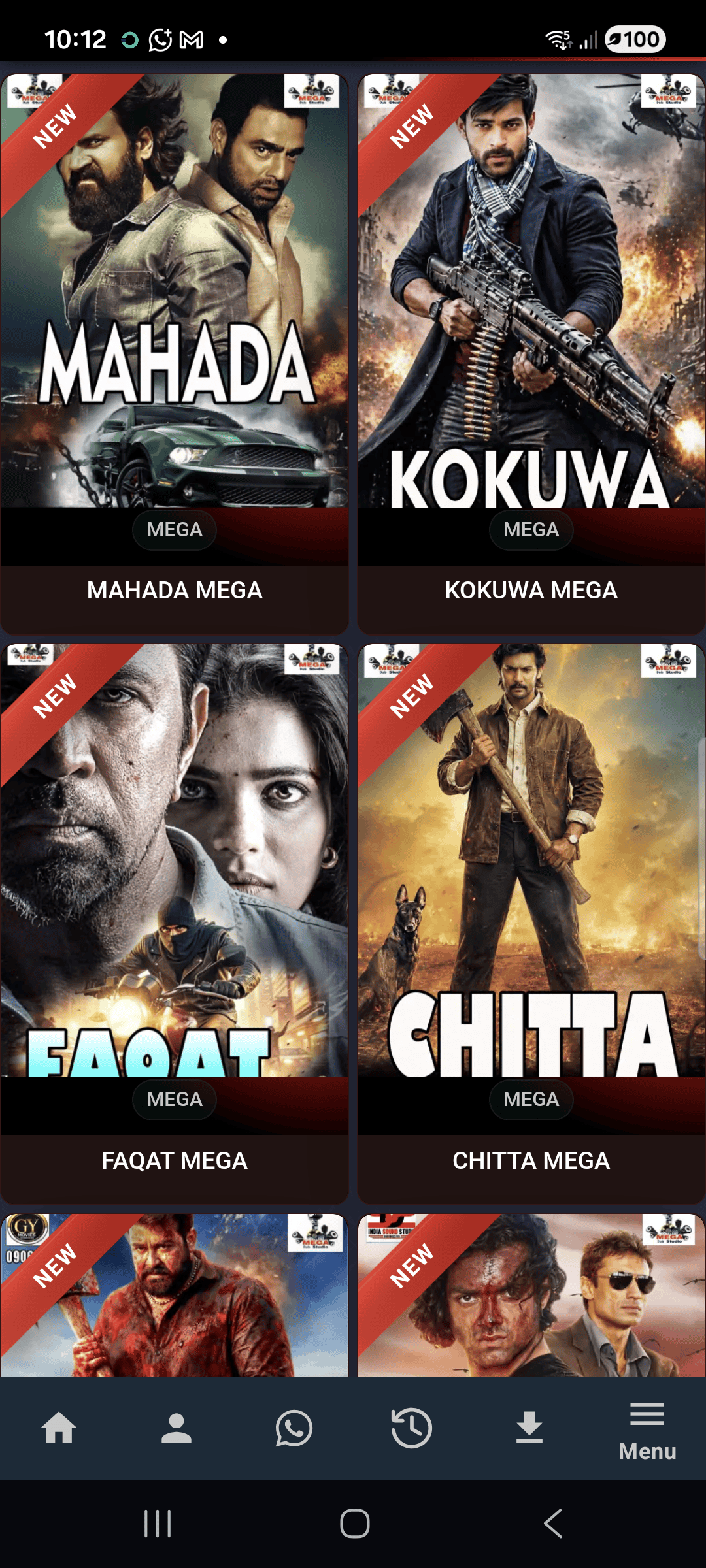 AREWA MOVIES TV Screenshot 10