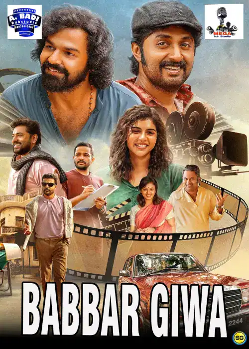 BABBAR GIWA FASSARAR MEGA 5 BABBAR GIWA FASSARAR MEGA