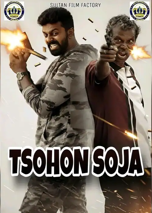 TSOHON SOJA FASSARAR SULTAN 4 TSOHON SOJA FASSARAR SULTAN