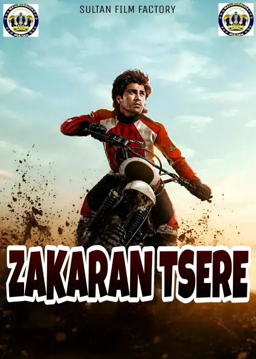 ZAKARAN TSERE FASSARAR SULTAN