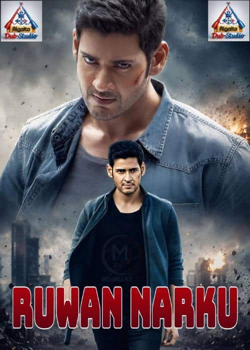 RUWAN NARKU ALGAITA