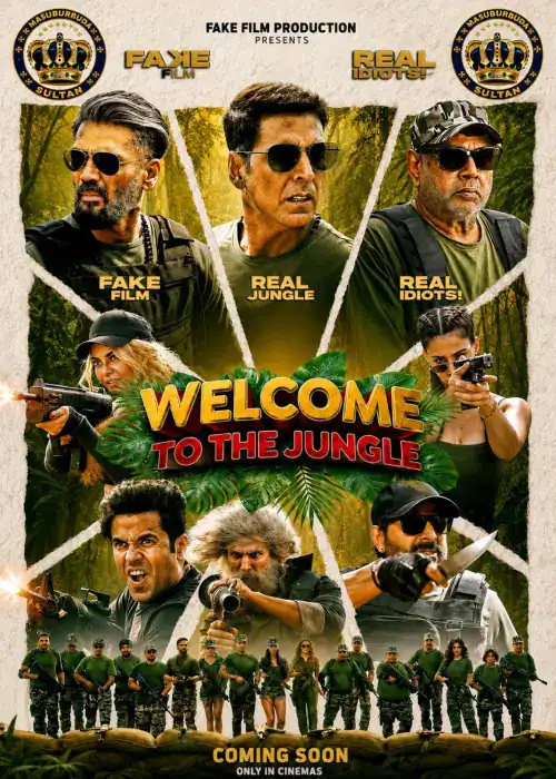 WELCOME TO THE JUNGLE SULTAN